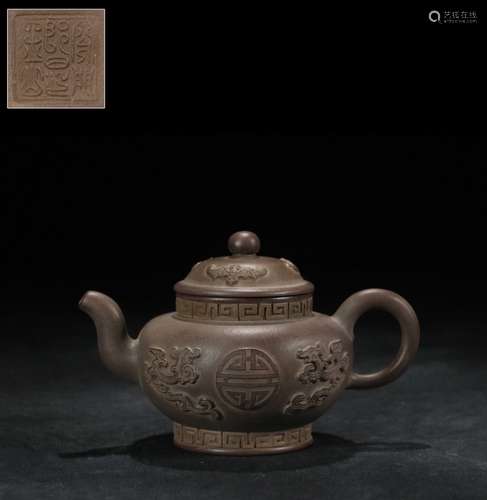 Chinese Yixing Zisha Teapot,Mark