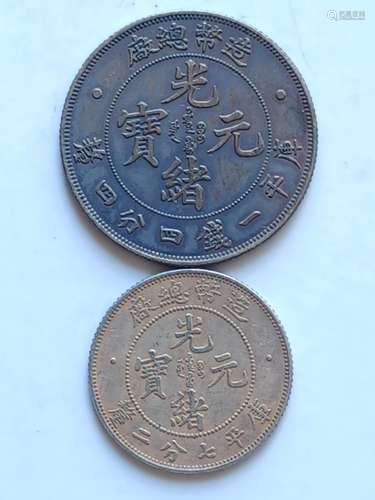 Two Chinese Old Silver Coins