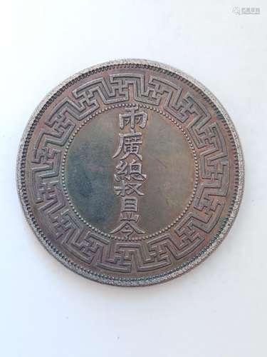 CHINESE OLD SILVER COIN