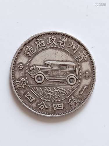 Chinese Old Silver Coin