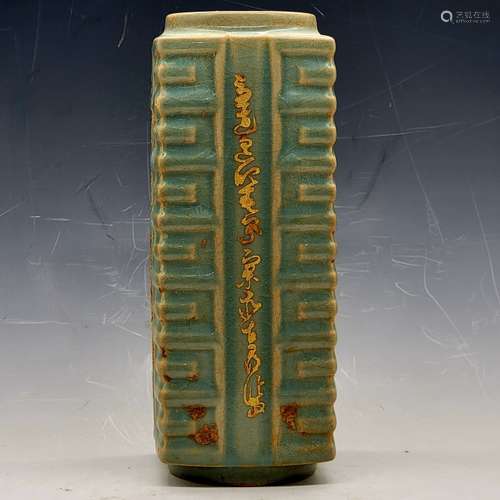 Chinese Glazed Porcelain Vase