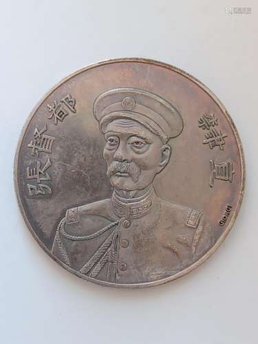 CHINESE OLD SILVER COIN