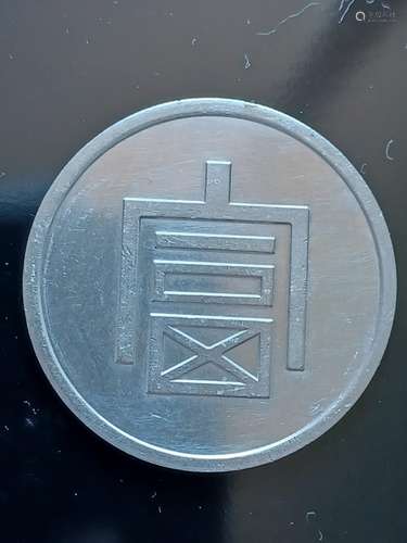 CHINESE OLD SILVER COIN