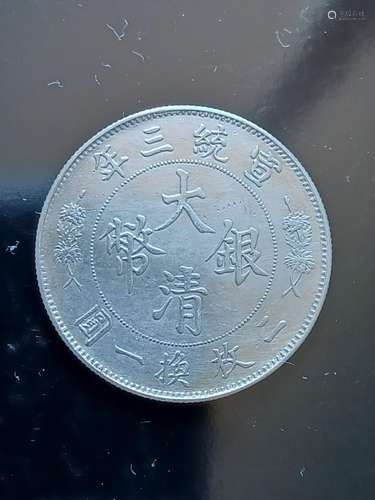 CHINESE OLD SILVER COIN