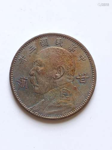 CHINESE OLD SILVER COIN