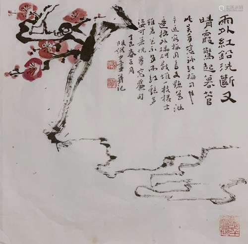 Chinese Hand Paint Ink Color Painting