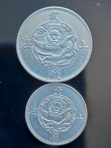 Two Chinese Old Silver Coins