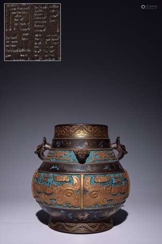 Chinese Bronze Vase,Mark