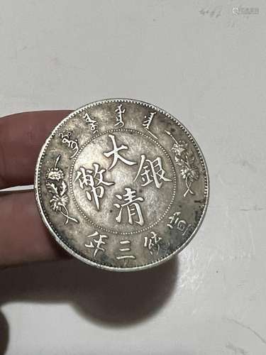 Chinese Coin