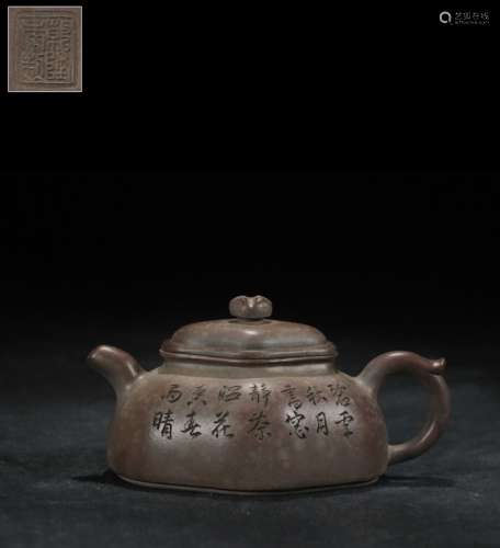 Chinese Yixing Zisha Teapot,Mark