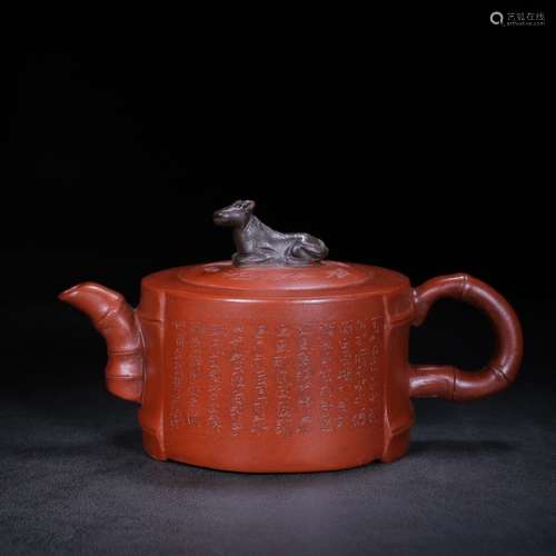 Chinese Zisha Teapot,Mark