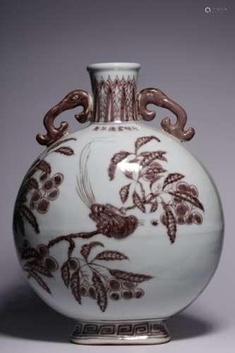 Chinese Copper Red Porcelain Moon Flask