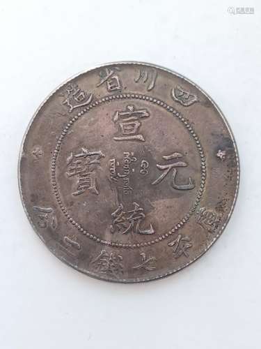 CHINESE OLD SILVER COIN