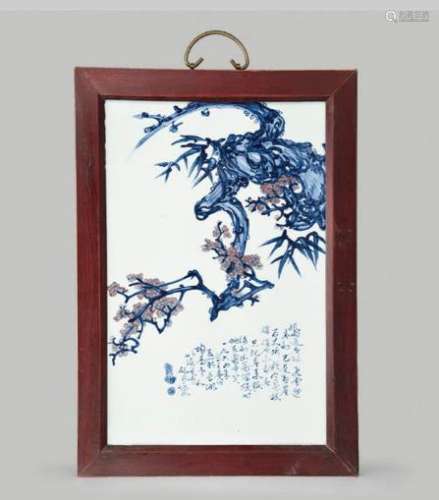 Chinese Blue and White Porcelain Plaque