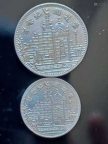 Two Chinese Old Silver Coins