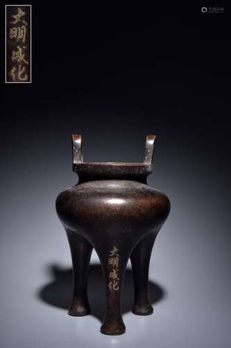 Chinese Bronze Tripod Censer,Mark