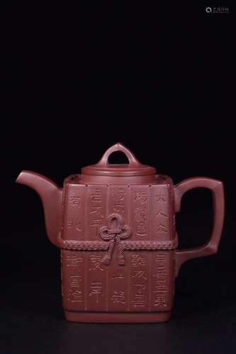 Chinese Zisha Teapot,Mark