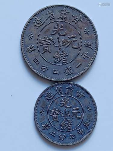 Two Chinese Old Silver Coins