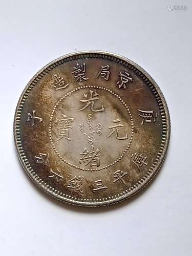 CHINESE OLD SILVER COIN