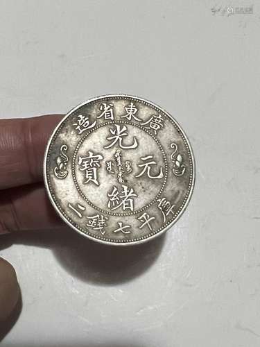 Chinese Coin