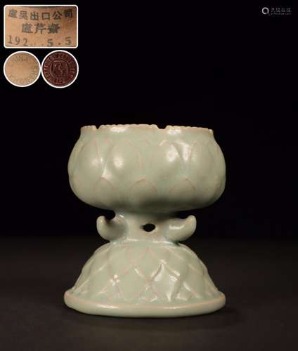 Chinese Glazed Porcelain Lamp,Mark