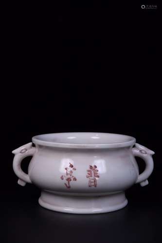 Chinese Glazed Porcelain Censer