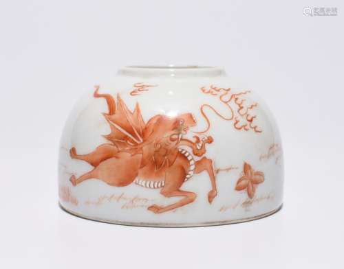Chinese Copper Red Porcelain Washer,Mark