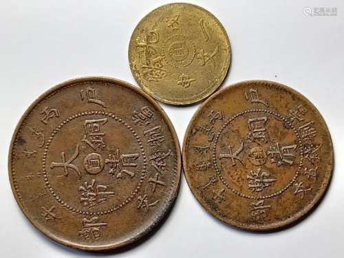 A set of Chinese Copper Coins