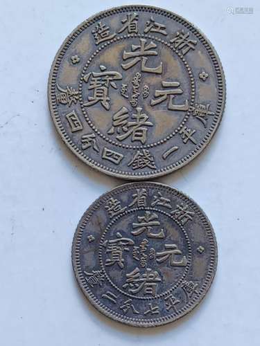 Two Chinese Old Silver Coins