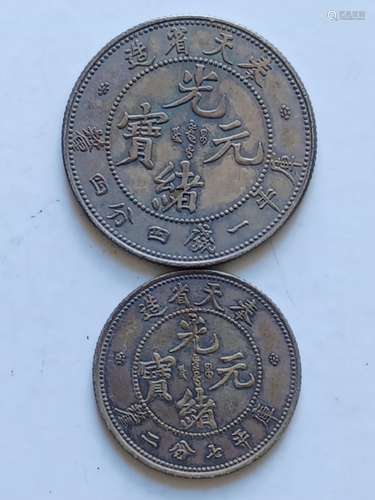 Two Chinese Old Silver Coins