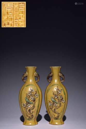 Pair of Chinese Yellow Ground Porcelain Vases,mark