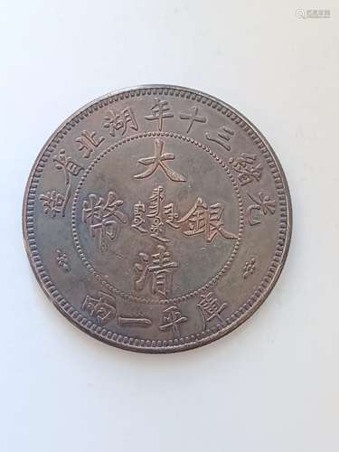 CHINESE OLD SILVER COIN