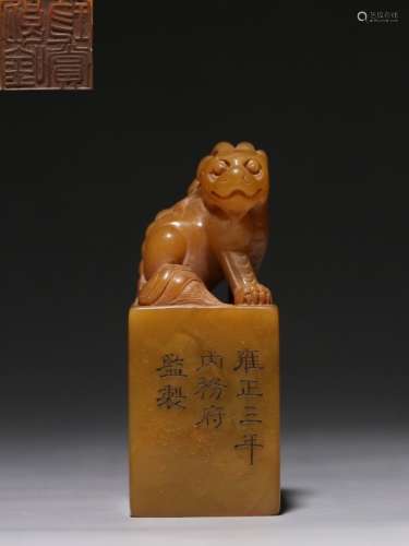 Chinese Hand Carved Soapstone Seal ,mark