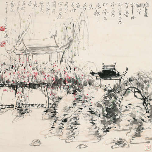 张仁芝 山水