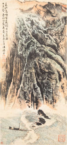 Lu Yan Shao (1909-1993)