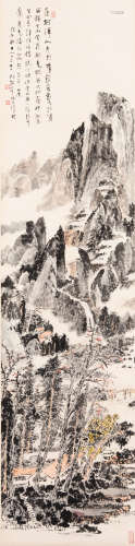 Lin San Zhi (1898-1989)
