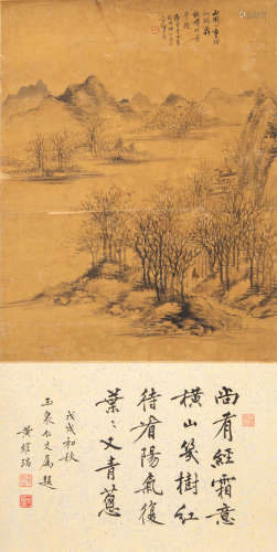 Deng Xiaoshi (Qing) Painting,