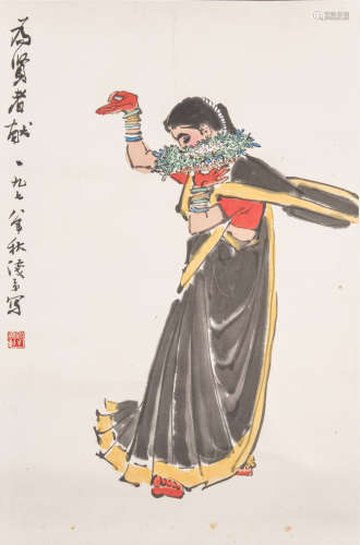 Ye Qianyu (1907-1955)