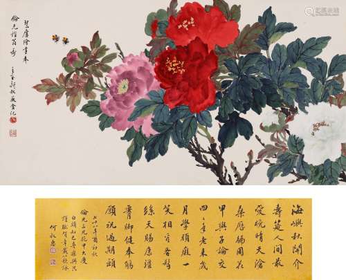 何叔惠（1919-2012） 梁薇庵画（何叔惠题）  富贵蜂涌 设色纸本 镜片