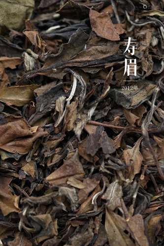 2012年  寿眉（白茶） 50g×8罐