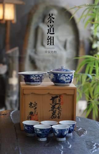 平安光抱作  青花山水图茶道组7入 1套