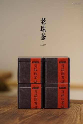 1975年贡品珠茶 50g×4罐