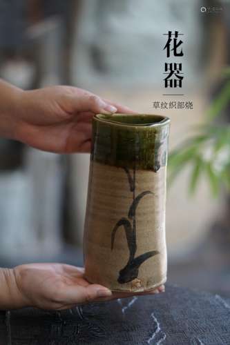 织部烧  绿釉草纹花器 1个