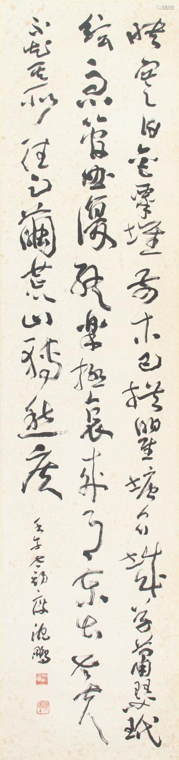 沈鹏  书法四屏Four Screens of Shen Peng's Calligraphy
