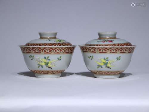 Qing Guangxu pastel gold covered bowls (a pair)