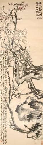 吴昌硕   梅石图Wu Changshuo's Plum Stone Painting