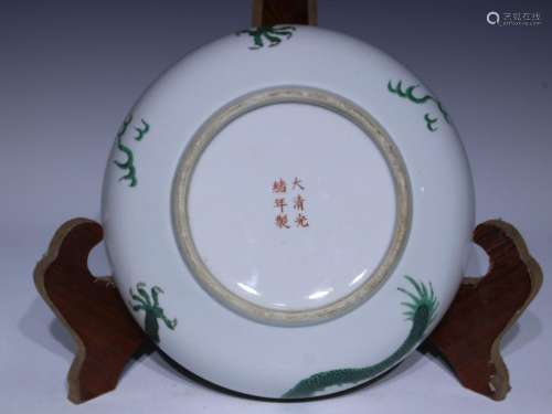 Qing Guangxu Green Colorful Dragon Pattern Pot