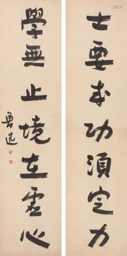 鲁迅   书法对联Lu Xun's calligraphy couplets