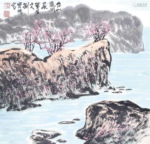 刘宝纯   山水Liu Baochun's Landscape