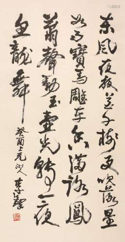 李铎    书法Li Duo's calligraphy